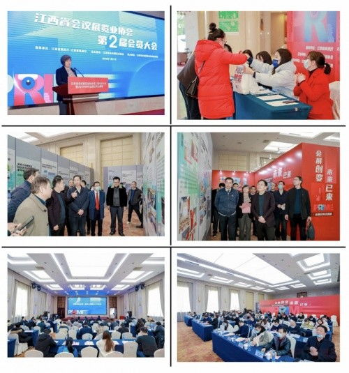 江西省會議展覽業(yè)協(xié)會會員大會成功舉辦，江西國際汽車會展中心榮獲多項殊榮
