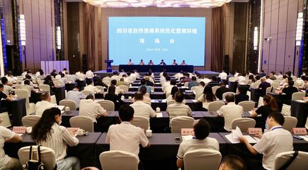 廣元局在全省自然資源系統(tǒng)優(yōu)化營(yíng)商環(huán)境現(xiàn)場(chǎng)會(huì)上作先進(jìn)交流發(fā)言