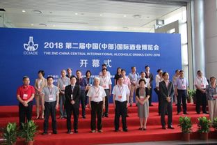 第二屆中部酒博會(huì)江城啟幕，全產(chǎn)業(yè)鏈?zhǔn)?huì)點(diǎn)亮中部酒業(yè)未來(lái)